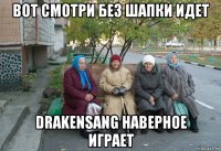 вот смотри без шапки идет drakensang наверное играет