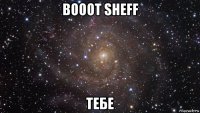 вооот sheff тебе