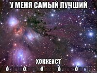 смешная картинка, смешной комикс, прикол