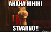 ahaha hihihi stvarno!!