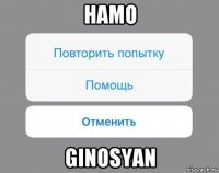 hamo ginosyan