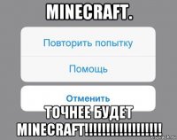 minecraft. точнее будет minecraft!!!!!!!!!!!!!!!!!!