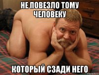 не повезло тому человеку который сзади него