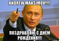 andrew maksimov!!!! поздравляю с днём рождения!!!