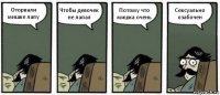 Оторвали мишке лапу Чтобы девочек не лапал Потому что мишка очень Сексуально озабочен