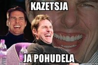 kazetsja ja pohudela