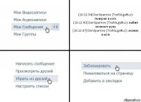 [16:11:34] DenSparrow (TraFALgaRLo): поиграл в хотс
[16:11:43] DenSparrow (TraFALgaRLo): набил немного руку
[16:11:47] DenSparrow (TraFALgaRLo): можно и в3м