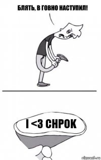 I <3 Chpok