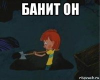 банит он 