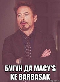  бугун да macy's ke barbasak