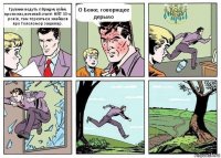 Грузини ведуть гібридну війну проти нас,почитай статті НЙТ 30-х років, там терентьеа знайшов про Гололомор зашквар. О Боже, говорящее дерьмо