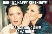 nargiza happy birthday!!!! наргиза опа с днём рождениям!!