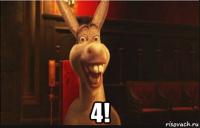  4!