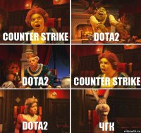 counter strike dota2 dota2 counter strike dota2 ЧГК