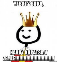 yebaty suka, nahuy kopatsa v zemle!!!!!!!!!!!!!!!!!!!!!!!!!!!!