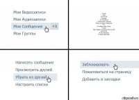 Слава
Кхм
20:35:43
Секунду
Я помечтаю
/ Полинины мечты/
Когда я уеду в Америеу
К*
Я найду себе тянку
Слава
Мы будем сосаться под луной
20:36:30
И обниматься
И жрать фастфут