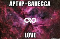 артур+ванесса love