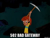  502 bad gateway