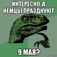 интересно ,а немцы празднуют 9 мая?