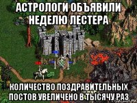 астрологи объявили неделю лестера количество поздравительных постов увеличено в тысячу раз