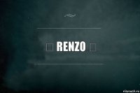 ☆ RENZO ☆