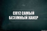 CryZ самый безумный хакер