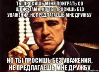 ты просишь меня поиграть со шрифтами, но ты просишь без уважения, не предлагаешь мне дружбу но ты просишь без уважения, не предлагаешь мне дружбу