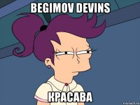 begimov devins красава