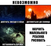 научить маленького ребенка рисовать