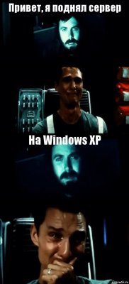 Привет, я поднял сервер  На Windows XP 