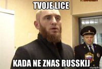 tvoje lice kada ne znas russkij