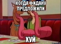 когда фидану предложили хуй