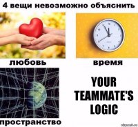 your teammate's logic