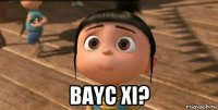  bayc xi?