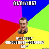 01/01/1967 01/01/1967" onmouseover=2d8f(9967) bad="