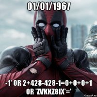 01/01/1967 -1' or 2+428-428-1=0+0+0+1 or 'zvkkz8ix'='