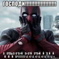 господи!!!!!!!!!!!!!!!!!!!! ð¯ ð¶ðµ ð·ð°ð±ñð» ð²ñðºð»ññð¸ññ ñññð³!!!!!!!!í ½í¸±í ½í¸±í ½í¸±í ½í¸±í ½í¸±