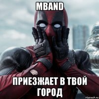 mband приезжает в твой город