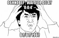 1 waitfor delay '0:0:4' -- 01/01/1967