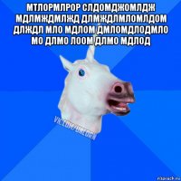 мтлормлрор слдомджомлдж мдлмждмлжд длмждлмломлдом длждл мло мдлом дмломдлодмло мо длмо лоом длмо мдлод 