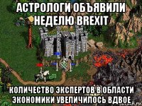 астрологи объявили неделю brexit количество экспертов в области экономики увеличилось вдвое