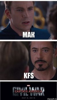 мак KFS