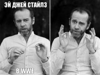 Эй Джей Стайлз В WWE  