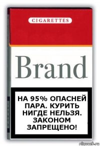 На 95% опасней пара. курить нигде нельзя. законом запрещено!