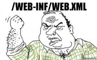 /WEB-INF/web.xml
