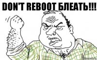 DON'T REBOOT БЛЕАТЬ!!!