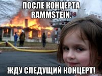 после концерта rammstein. жду следущий концерт!