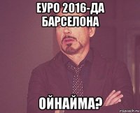 еуро 2016-да барселона ойнайма?