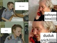 Alo ova paltoyov kova))))) inch duduk srich))))))