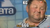 kg ggg